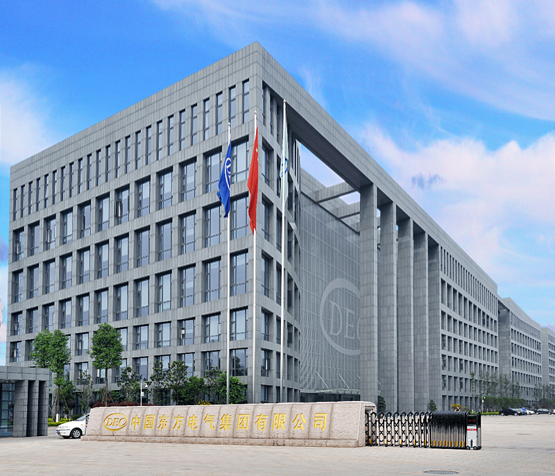 中国东方电气集团有限公司办公大楼中央空调工程